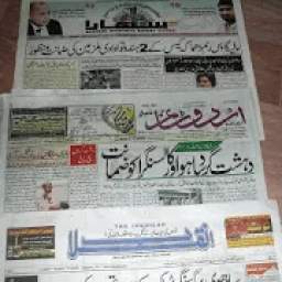 All Indian Urdu Newspaper Epaper