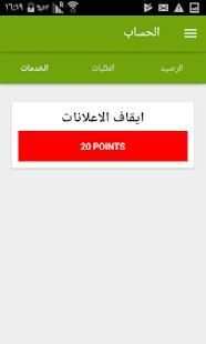 ارقام السعودي - دليل الارقام الاول
‎ स्क्रीनशॉट 1