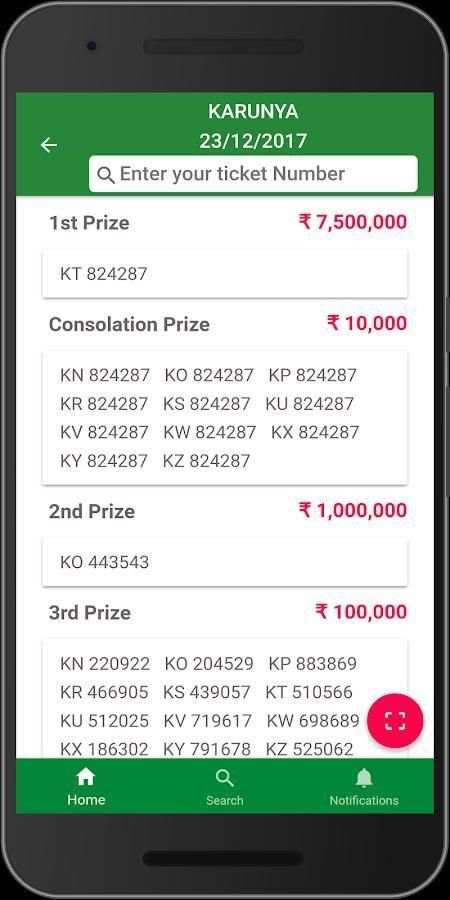 Kerala Lottery screenshot 2