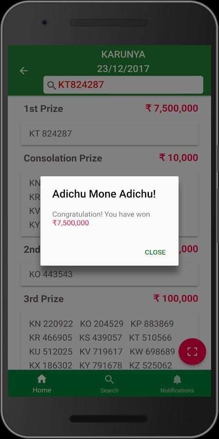 Kerala Lottery screenshot 1