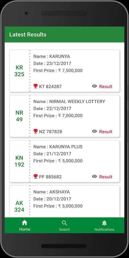 Kerala Lottery screenshot 4