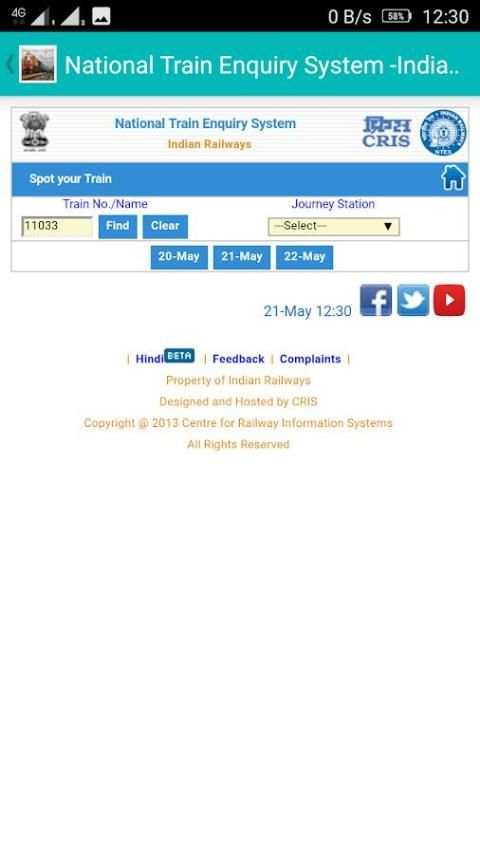PNR Status screenshot 7