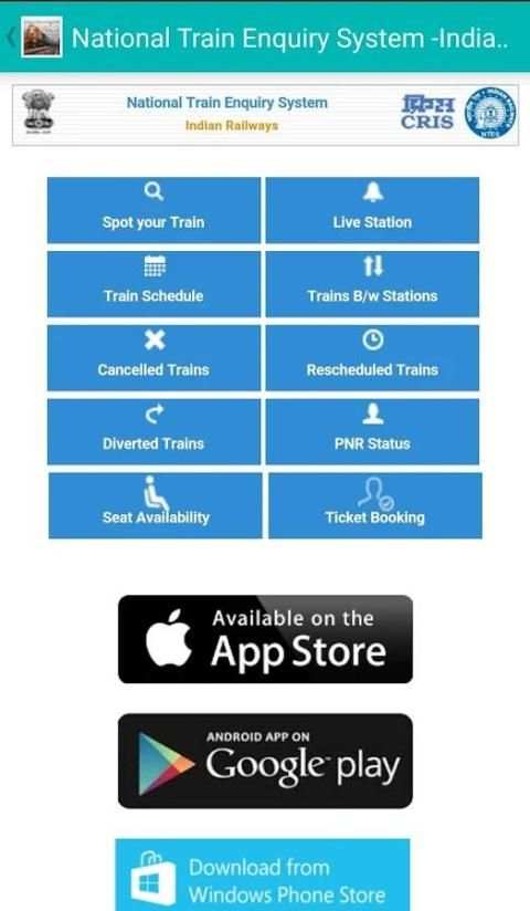 PNR Status screenshot 6