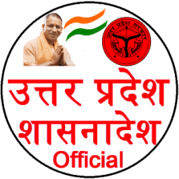UP Shasanadesh - UP Govt Orders icon