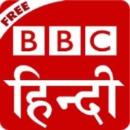 BBC Hindi News - BBC हिन्दी