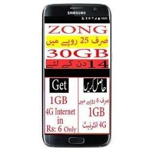 Zongg Free Internet Packages screenshot 5