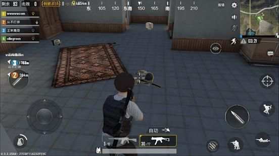 Guide for PUBG Mobile : Tips and Trick screenshot 1