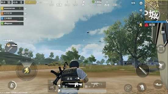 Guide for PUBG Mobile : Tips and Trick screenshot 2