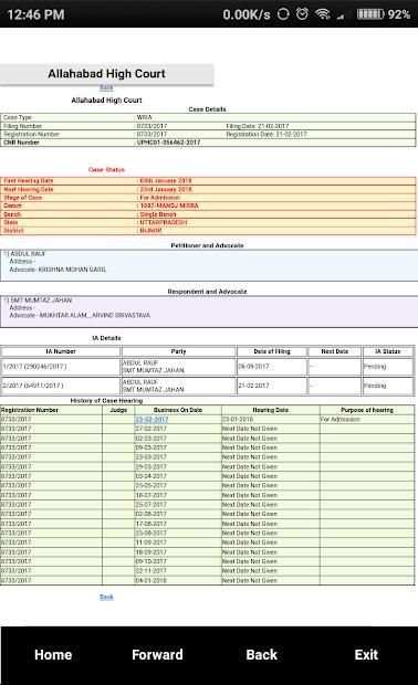 Allahabad High Court Case Status Live скриншот 6