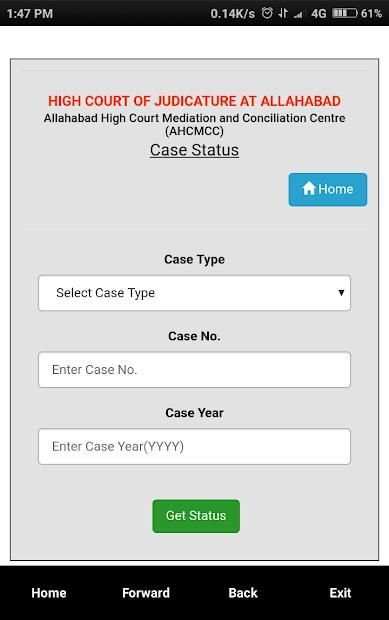 Allahabad High Court Case Status Live скриншот 7