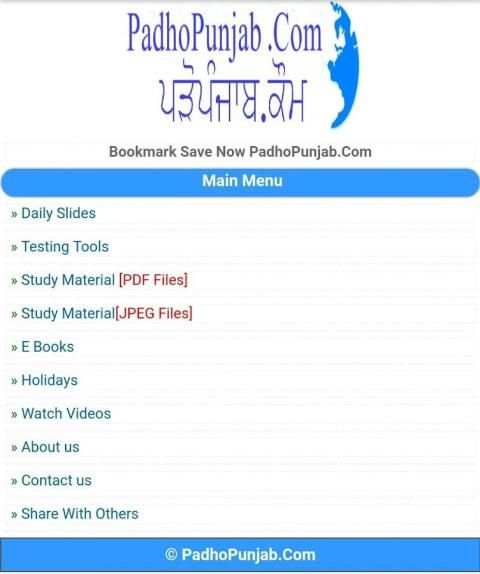 Padho Punjab स्क्रीनशॉट 3