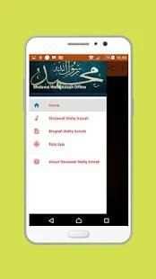 Sholawat Wafiq Azizah Offline screenshot 3