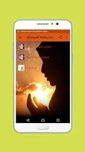 Sholawat Wafiq Azizah Offline screenshot 2