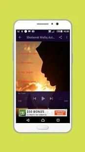 Sholawat Wafiq Azizah Offline screenshot 1