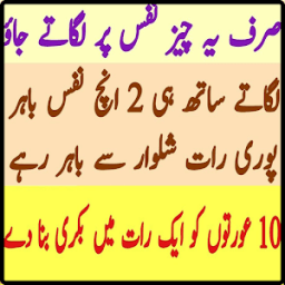 Nafs Lamba Krain Olive Oil 2018 icon