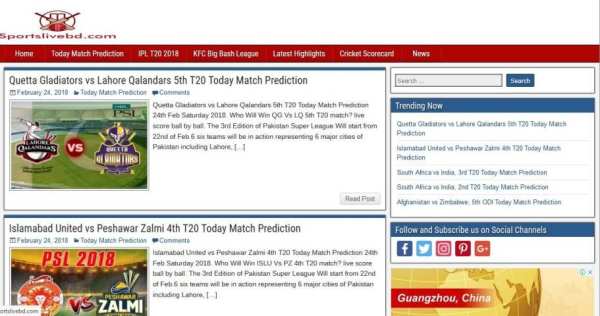 Cricket Match Predictions स्क्रीनशॉट 4