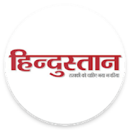 Hindustan News Paper : Daily news paper | E Paper icon