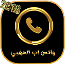 وات ساب بلس دهبي 2018
‎ icon