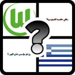 ikon المسابقة الثقافية- وصلة
‎