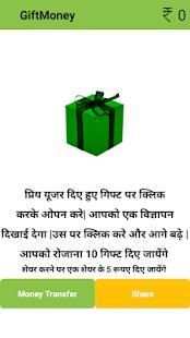 GiftMoney - Earn Money With Gift स्क्रीनशॉट 2