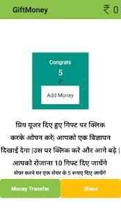 GiftMoney - Earn Money With Gift स्क्रीनशॉट 1