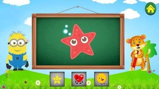 KIDS-Fun Learning. Letters,Numbers,Colours&Shapes स्क्रीनशॉट 5