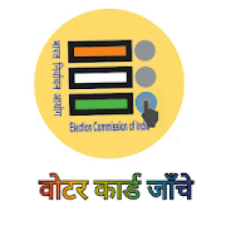 Voter Id Card Check आइकन