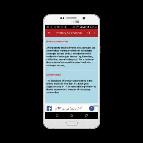 Periods Abnormalities screenshot 2