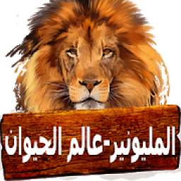 AnimalsSport 1.2