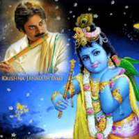 Janmashtami Photo Frames 2018 Photo Editor