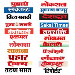 मराठी बातम्या Marathi Newspaper Lite
