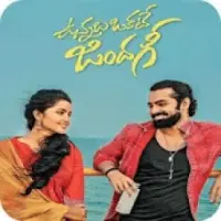 Vunnadhi okate zindagi full deals movie online in movierulz