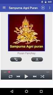 Sampurna Agni Puran Audio screenshot 5