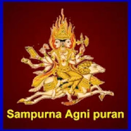 ikon Sampurna Agni Puran Audio