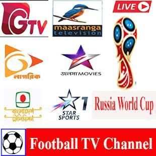 Live World Cup TV Channel स्क्रीनशॉट 3