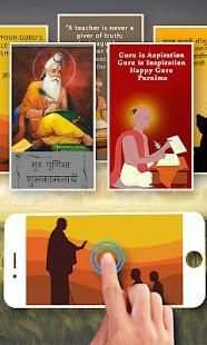 Happy Guru Purnima Live Wallpaper - Guru Purnima screenshot 3