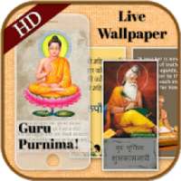 Happy Guru Purnima Live Wallpaper - Guru Purnima