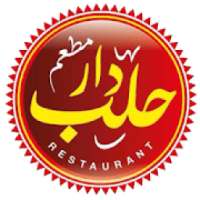 Dar Halab