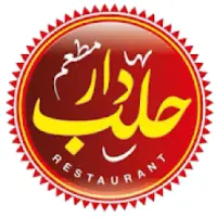 Dar Halab