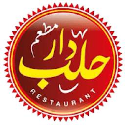 Dar Halab 1.2