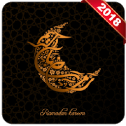 Ramadan Mubarak Wallpapers 2018 आइकन