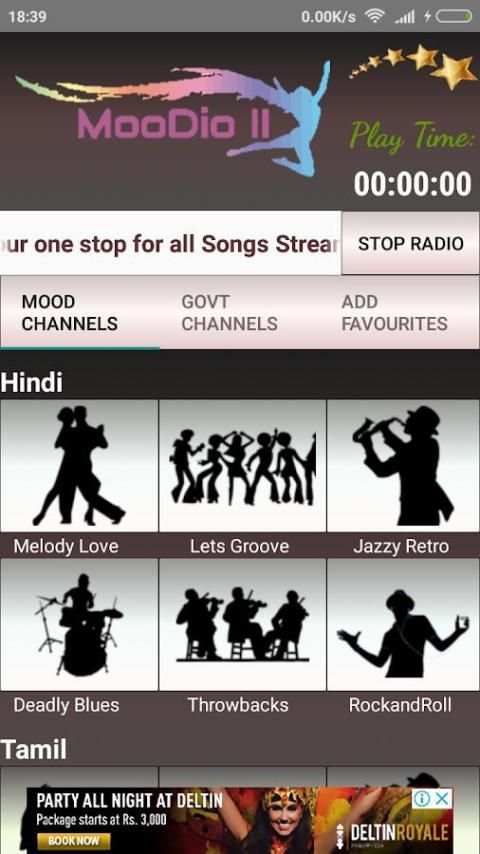 Moodio II : Radio Streaming , Music For Every Mood screenshot 5