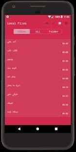 اغاني حسين الديك بدون نت 2018 - Hussein Al Deek
‎ screenshot 3