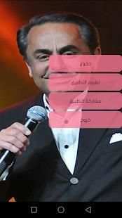 ملحم بركات 2018 بدون انترنت
‎ screenshot 3