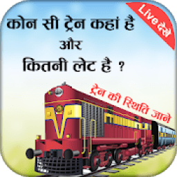 Train Live Location, PNR Status : Indian Rail Info icon