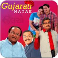 Gujarati Natak Full : Old, Latest