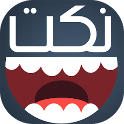 ikon نكت مضحكة 2018