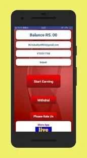 paytm cash earning app 100 % screenshot 3