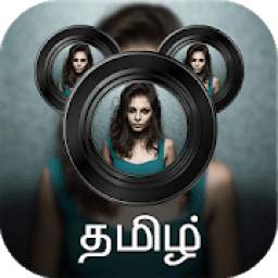 Picture in Picture: PIP போட்டோ Effects 1.0