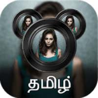 Picture in Picture - PIP போட்டோ on 9Apps